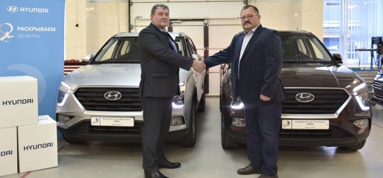 Завод Hyundai Motor передал образовательным учреждениям автомобили и автокомпоненты